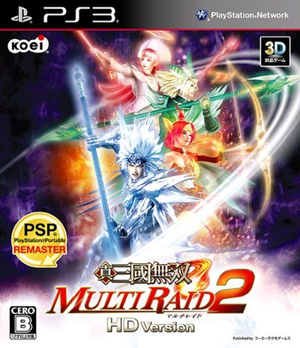 Shin Sangoku Musou: Версия Multi-Raid 2 HD [Внос от Япония]